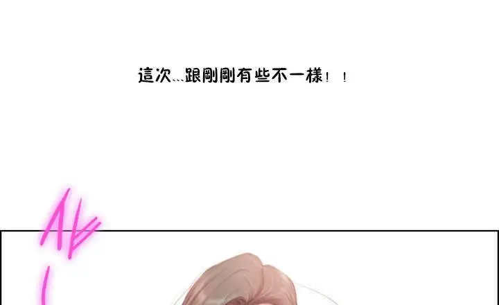 漫画《性骑士们-妓者》第1话第115张图