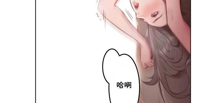 漫画《性骑士们-妓者》第1话第29张图