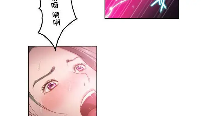 漫画《性骑士们-妓者》第1话第38张图