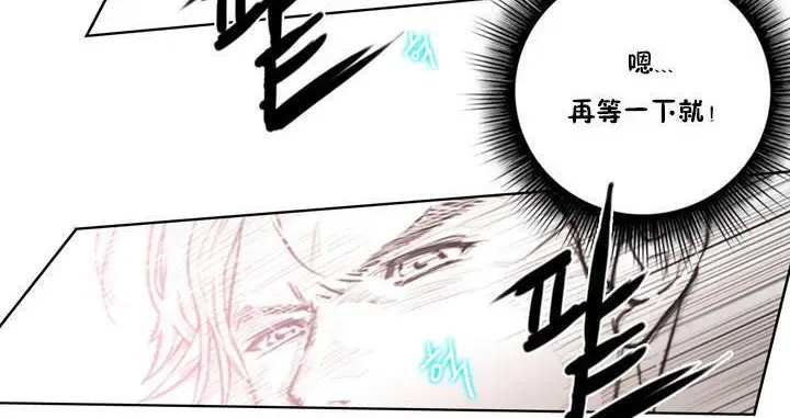 漫画《性骑士们-妓者》第1话第42张图