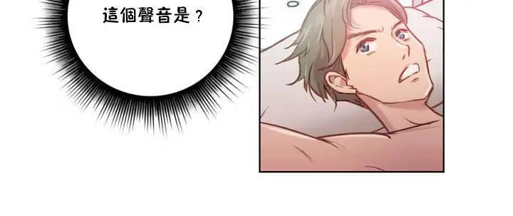 漫画《性骑士们-妓者》第1话第90张图