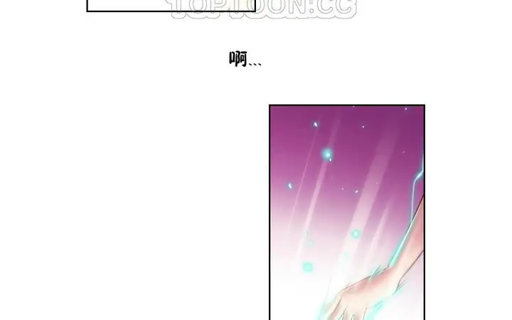 漫画《性骑士们-妓者》第2话第106张图
