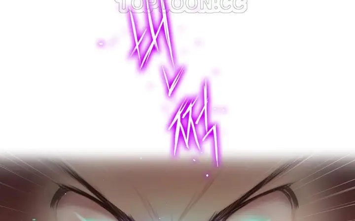 漫画《性骑士们-妓者》第2话第112张图