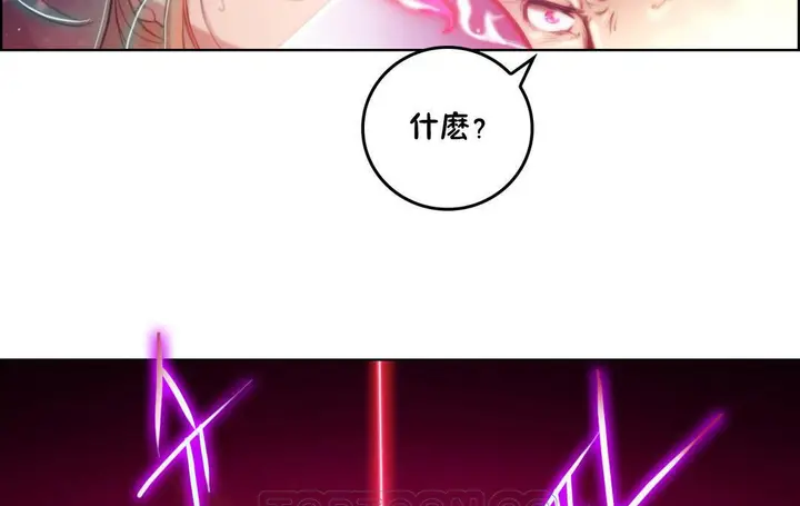 漫画《性骑士们-妓者》第2话第129张图