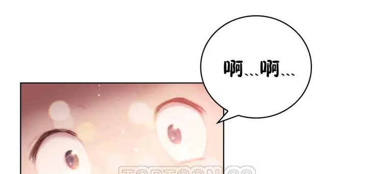 漫画《性骑士们-妓者》第2话第141张图