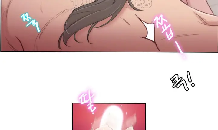 漫画《性骑士们-妓者》第2话第28张图