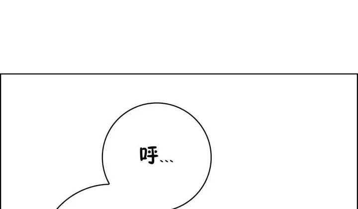 漫画《性骑士们-妓者》第2话第37张图