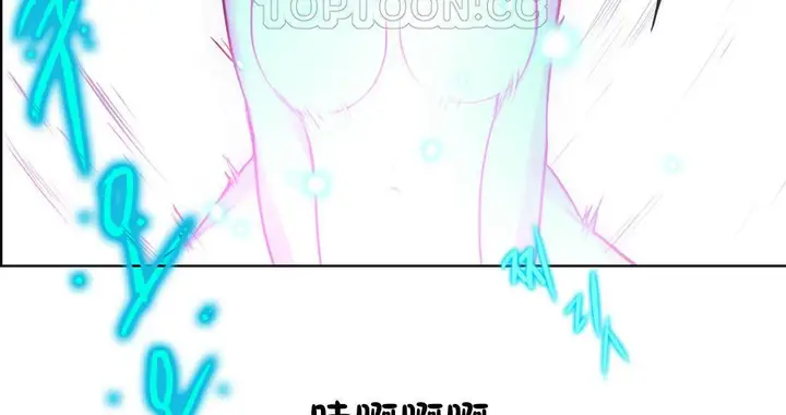 漫画《性骑士们-妓者》第2话第46张图