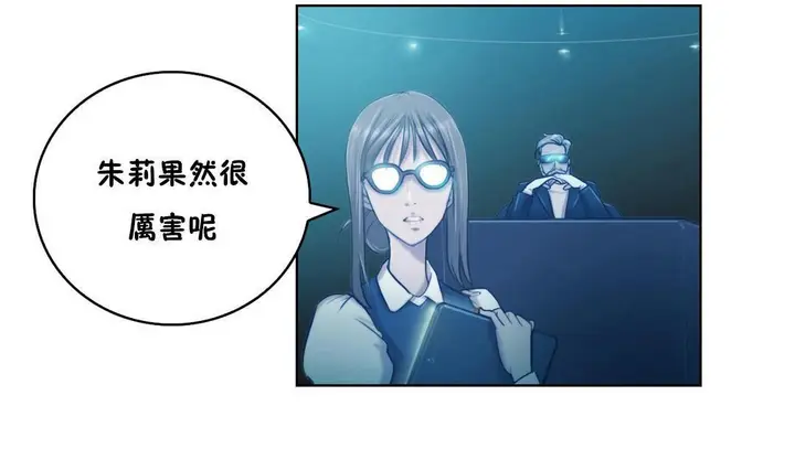 漫画《性骑士们-妓者》第2话第54张图