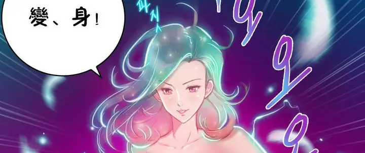 漫画《性骑士们-妓者》第2话第62张图