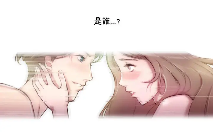 漫画《性骑士们-妓者》第2话第98张图