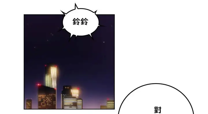 漫画《性骑士们-妓者》第3话第19张图