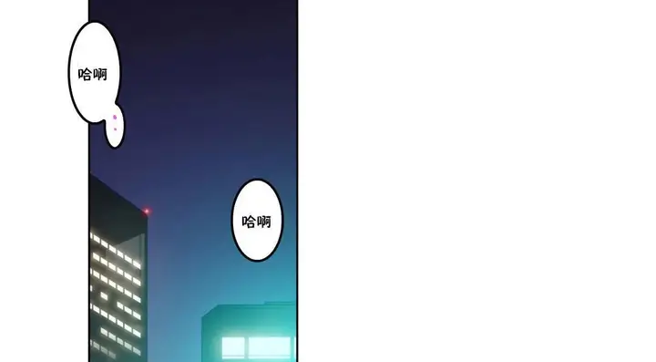 漫画《性骑士们-妓者》第3话第2张图