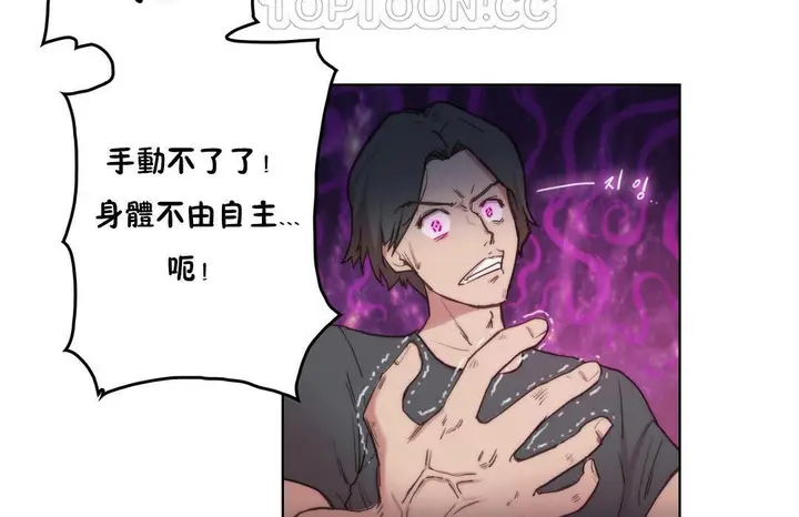 漫画《性骑士们-妓者》第3话第40张图