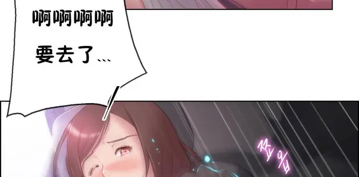 漫画《性骑士们-妓者》第3话第8张图