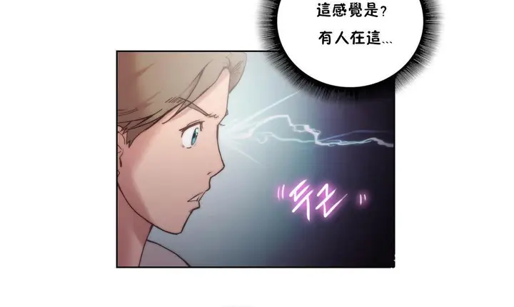漫画《性骑士们-妓者》第3话第83张图