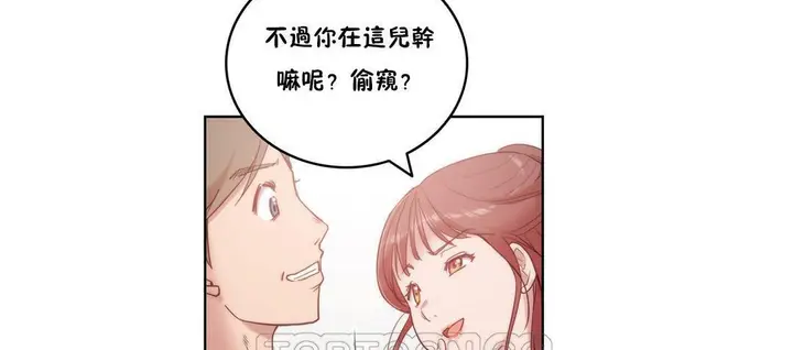 漫画《性骑士们-妓者》第4话第21张图