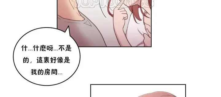 漫画《性骑士们-妓者》第4话第22张图