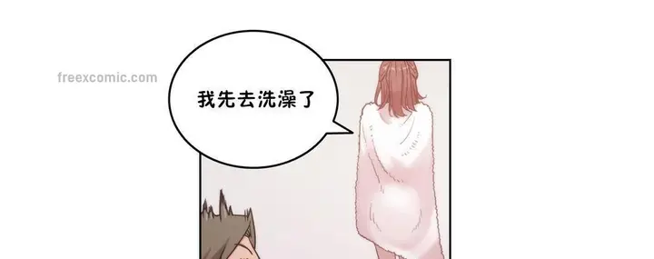 漫画《性骑士们-妓者》第4话第25张图