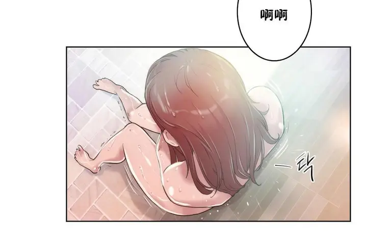 漫画《性骑士们-妓者》第4话第54张图