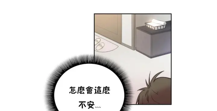 漫画《性骑士们-妓者》第4话第67张图