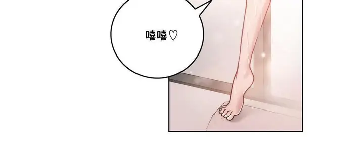 漫画《性骑士们-妓者》第4话第78张图