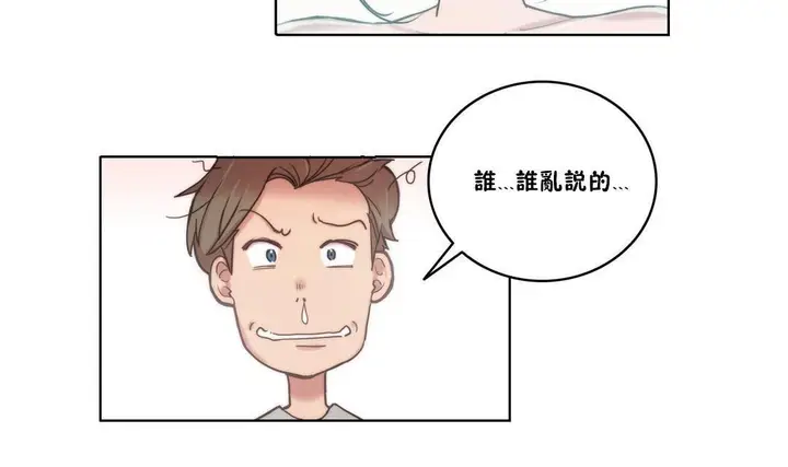漫画《性骑士们-妓者》第4话第84张图