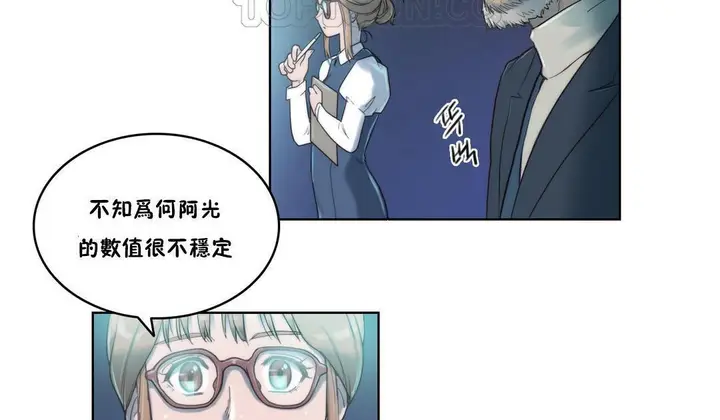 漫画《性骑士们-妓者》第4话第94张图