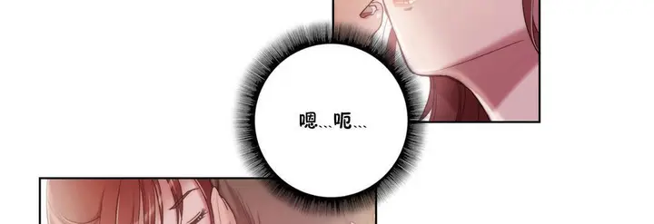 漫画《性骑士们-妓者》第5话第35张图