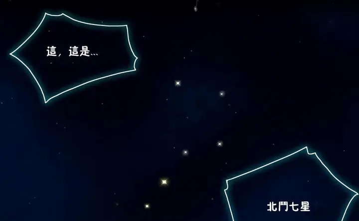 漫画《性骑士们-妓者》第5话第44张图