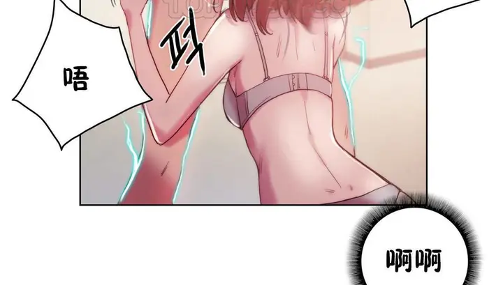 漫画《性骑士们-妓者》第5话第64张图