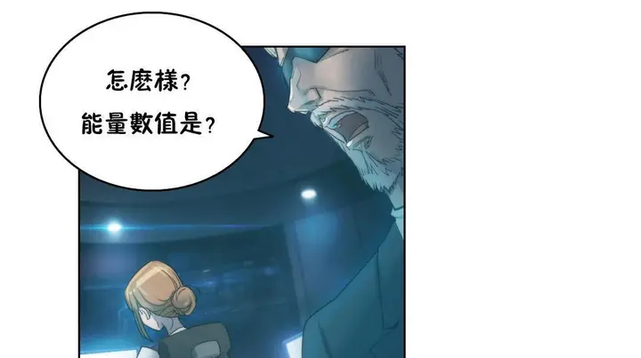 漫画《性骑士们-妓者》第5话第73张图