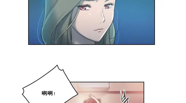 漫画《性骑士们-妓者》第5话第77张图