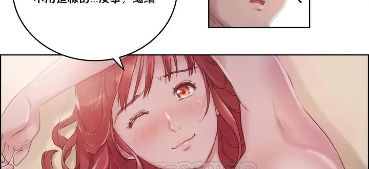 漫画《性骑士们-妓者》第6话第51张图