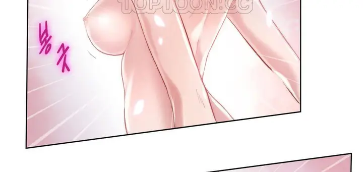 漫画《性骑士们-妓者》第6话第58张图
