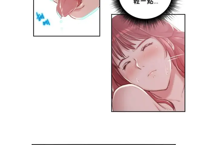 漫画《性骑士们-妓者》第6话第77张图