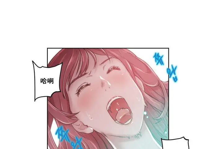 漫画《性骑士们-妓者》第6话第79张图