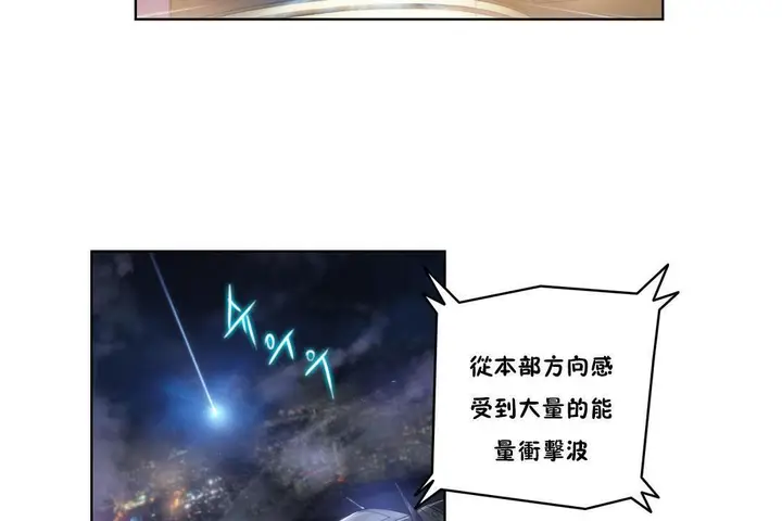 漫画《性骑士们-妓者》第7话第32张图