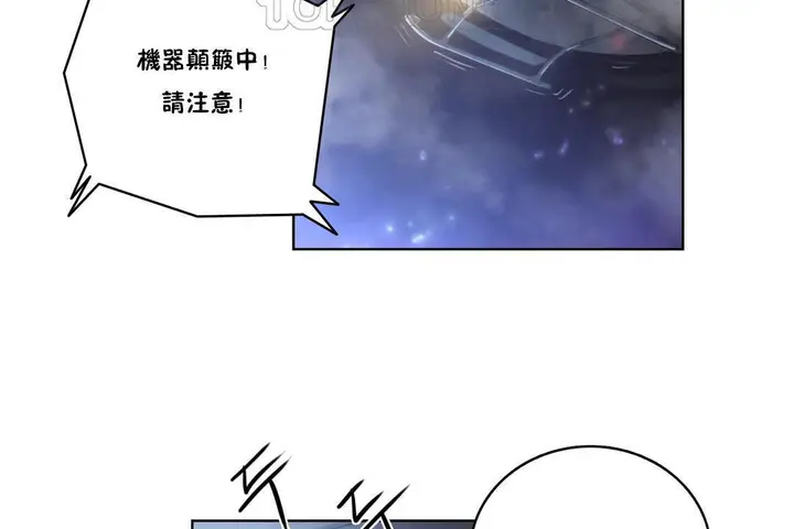 漫画《性骑士们-妓者》第7话第34张图