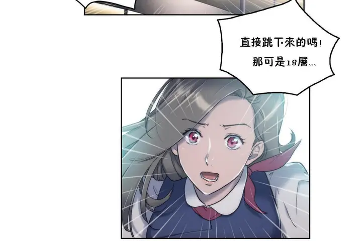 漫画《性骑士们-妓者》第7话第48张图
