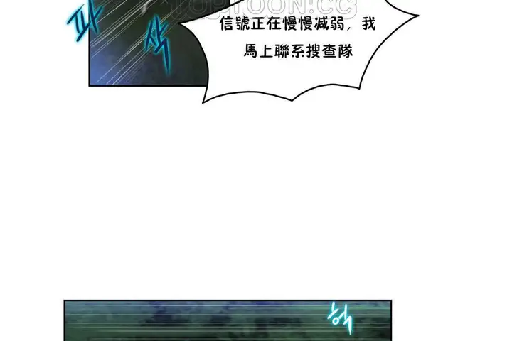 漫画《性骑士们-妓者》第7话第52张图