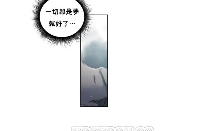 漫画《性骑士们-妓者》第7话第69张图
