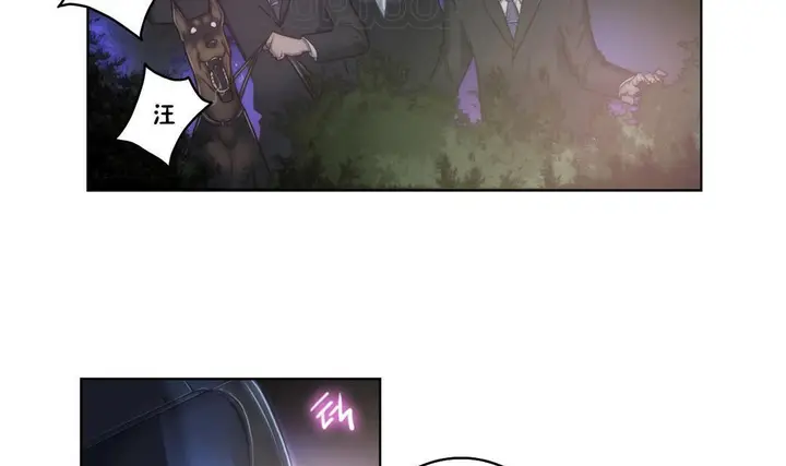漫画《性骑士们-妓者》第7话第76张图