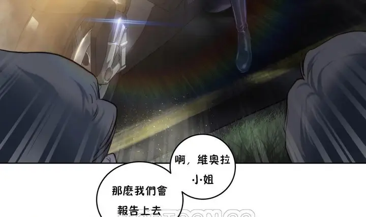 漫画《性骑士们-妓者》第7话第81张图