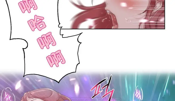 漫画《性骑士们-妓者》第7话第9张图