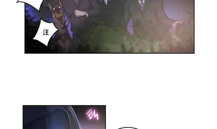 漫画《性骑士们-妓者》第8话第4张图