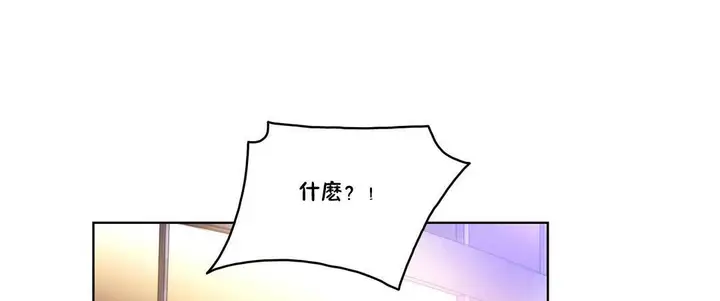 漫画《性骑士们-妓者》第8话第65张图