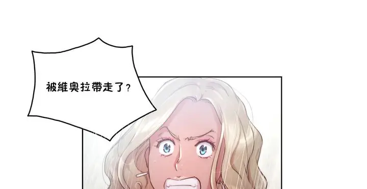 漫画《性骑士们-妓者》第8话第67张图