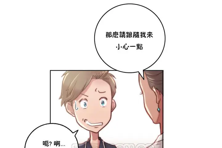 漫画《性骑士们-妓者》第9话第27张图