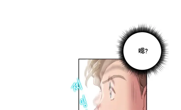 漫画《性骑士们-妓者》第9话第31张图